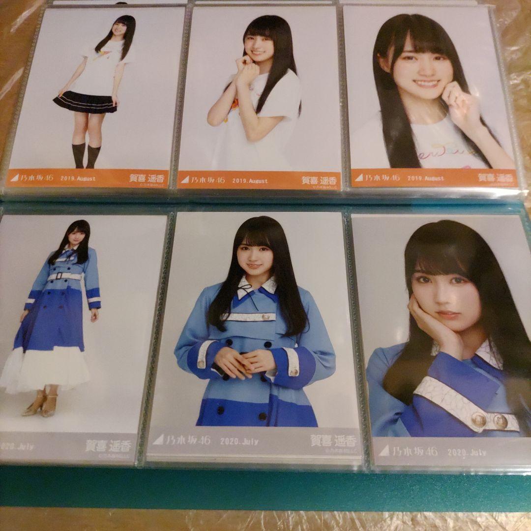 【お買い得】乃木坂46 賀喜遥香 生写真 まとめ売り！31コンプ＋バラ8枚