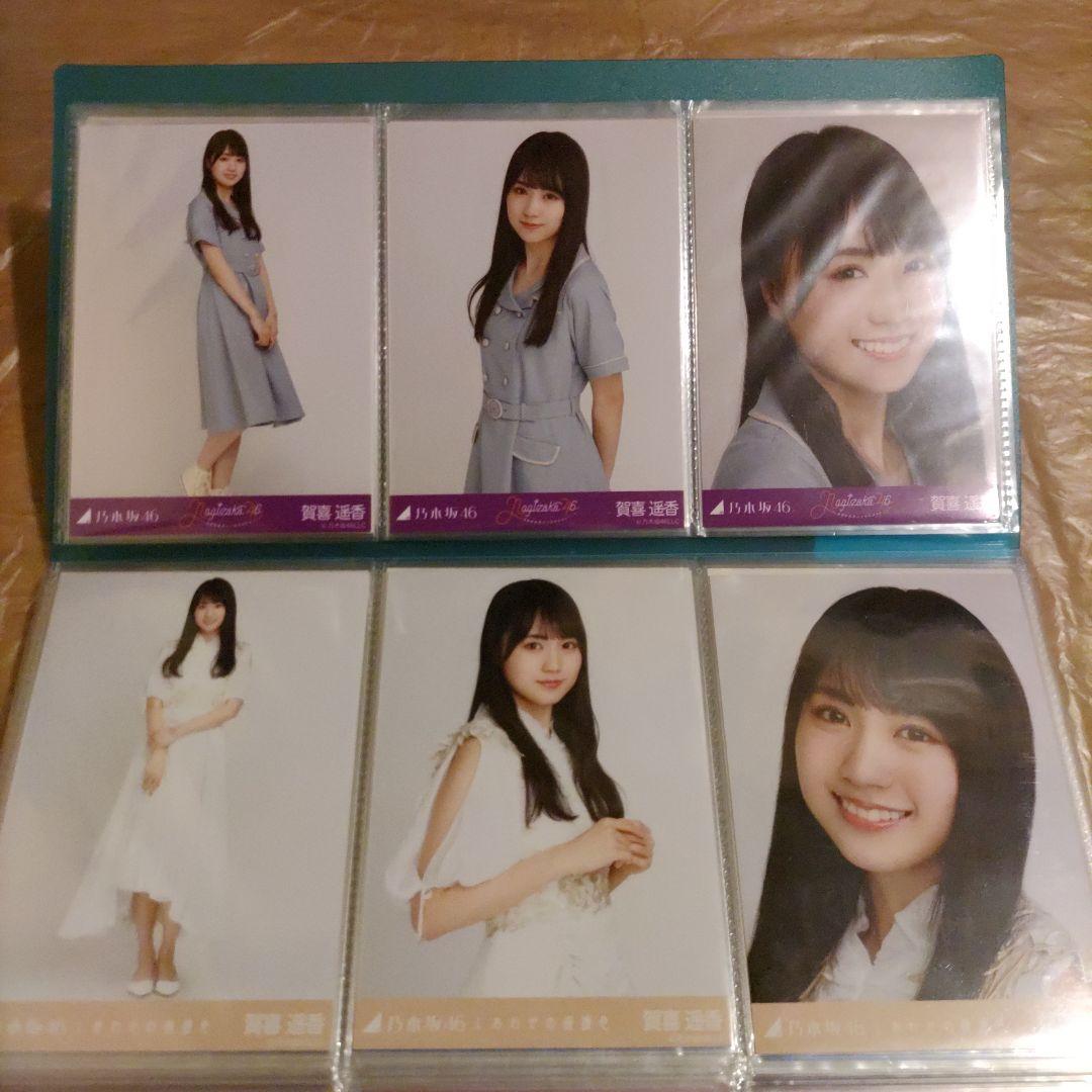 【お買い得】乃木坂46 賀喜遥香 生写真 まとめ売り！31コンプ＋バラ8枚