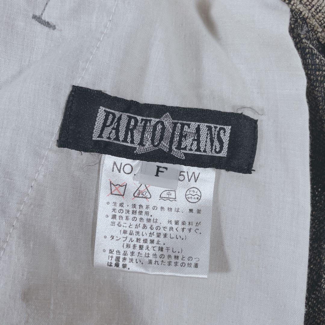 PARTO JEANS ゲゲゲの鬼太郎 ねずみ男 セットアップ　ビッグサイズ