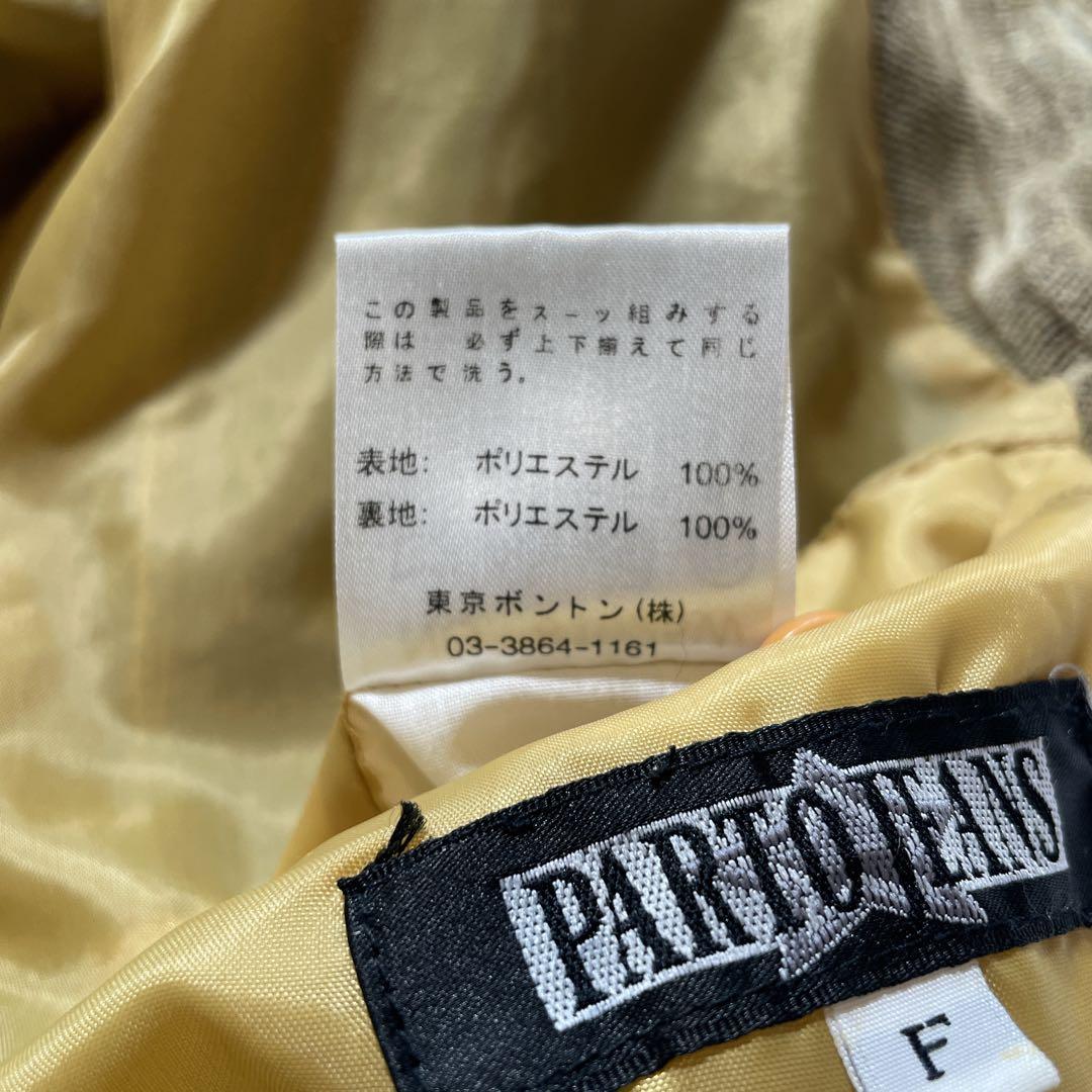 PARTO JEANS ゲゲゲの鬼太郎 ねずみ男 セットアップ　ビッグサイズ