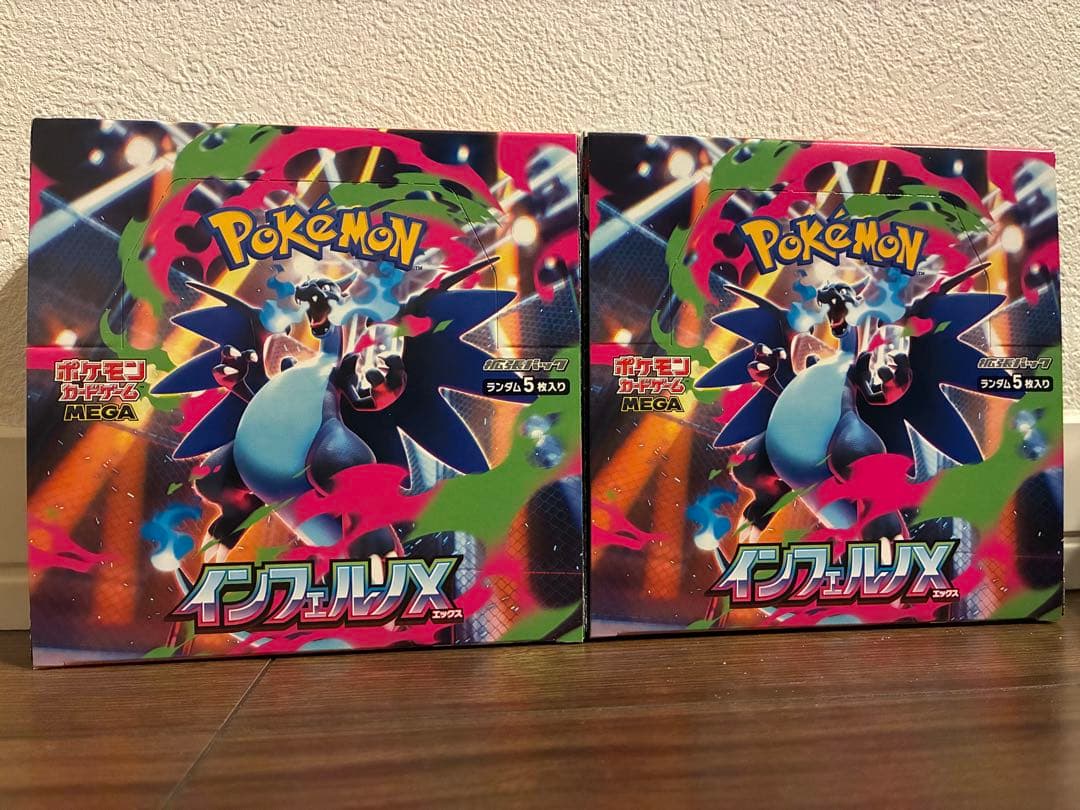 ポケモンカード インフェルノX 2BOX　シュリンクなし　ペリペリあり