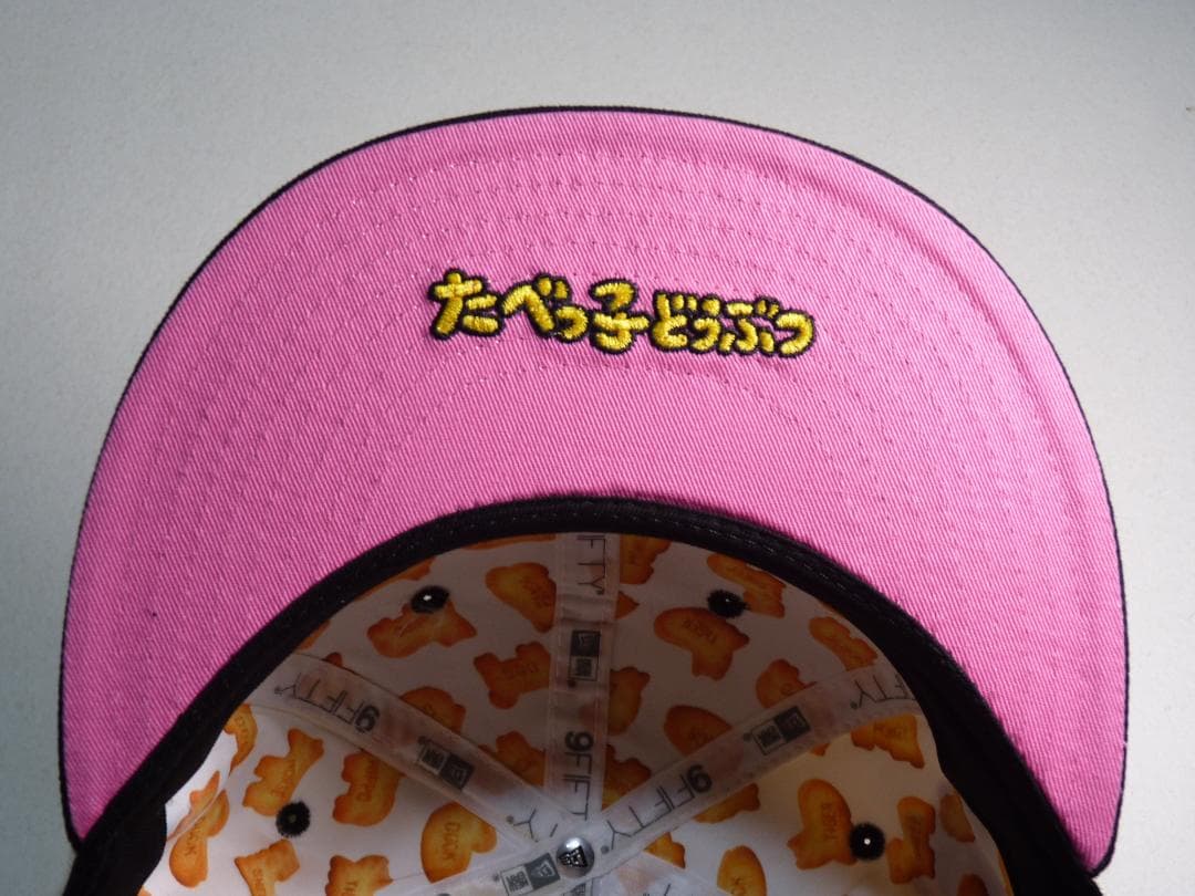 あ〜ちゃん　レア物　新品未使用　たべっ子どうぶつ　ニューエラ　キャップ