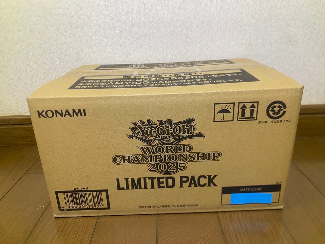 遊戯王　LIMITED PACK WORLD CHAMPIONSHIP 2025