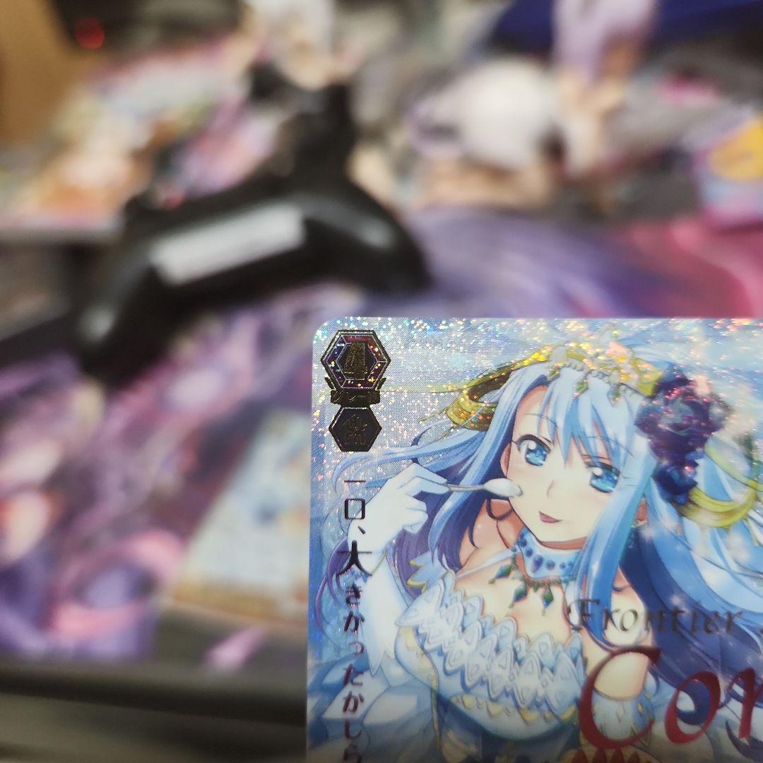 ヴァンガード　フロンティアスター コーラル④