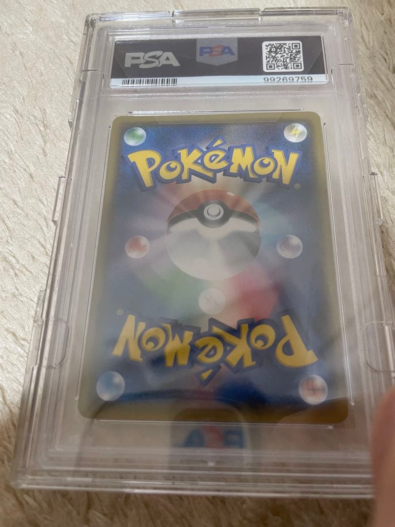 ラティオス& ラティアスGX PSA10