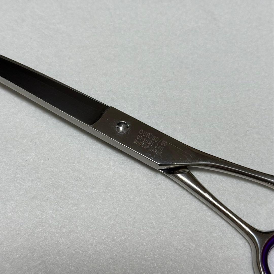 内海 カーブシザーOUR70D 研ぎ1回無料券付き