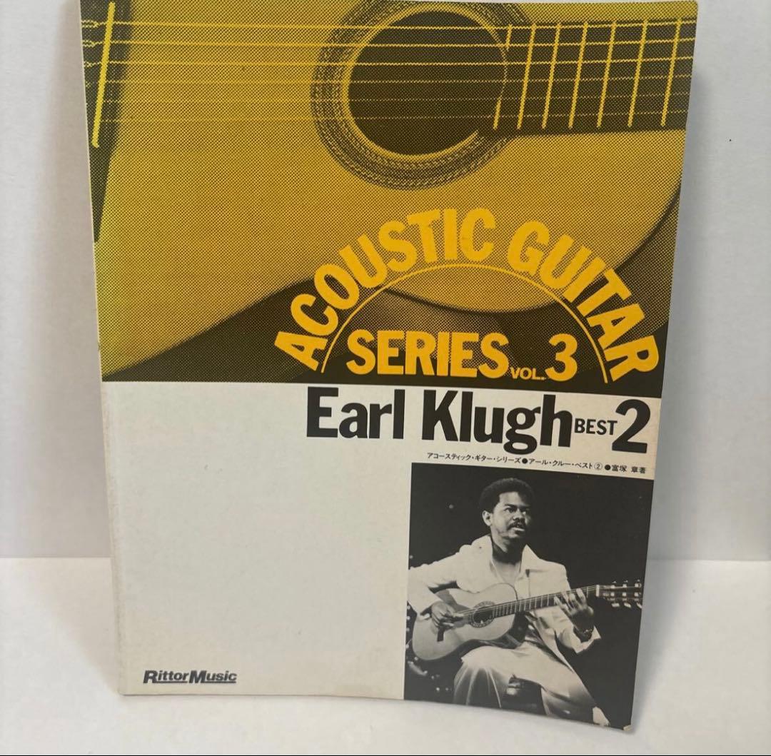 アール・クルー・ベスト2 アコースティック・ギター・シリーズ 富塚章 ＴＡＢ譜