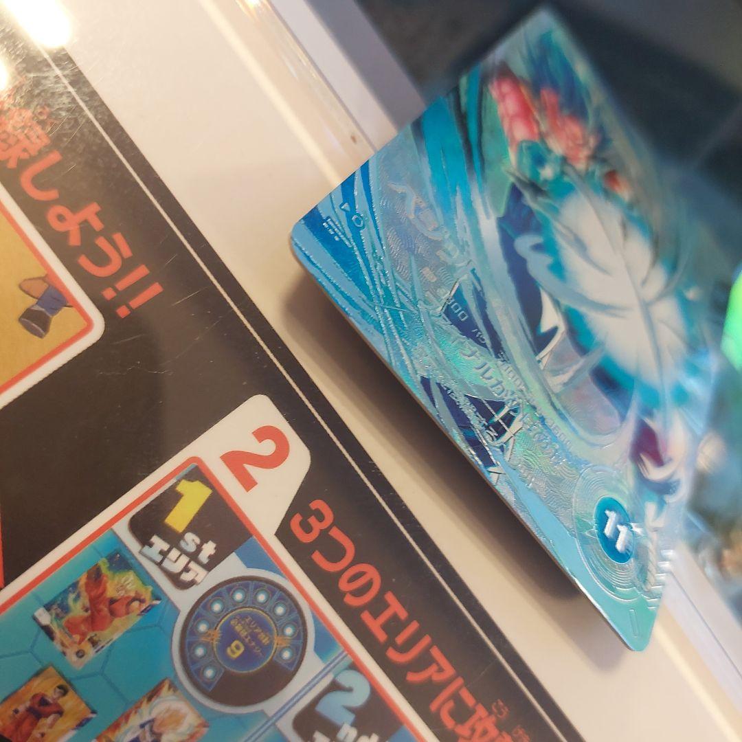 SDV7-SECベジット(パラレル) ドラゴンボールスーパーダイバーズ