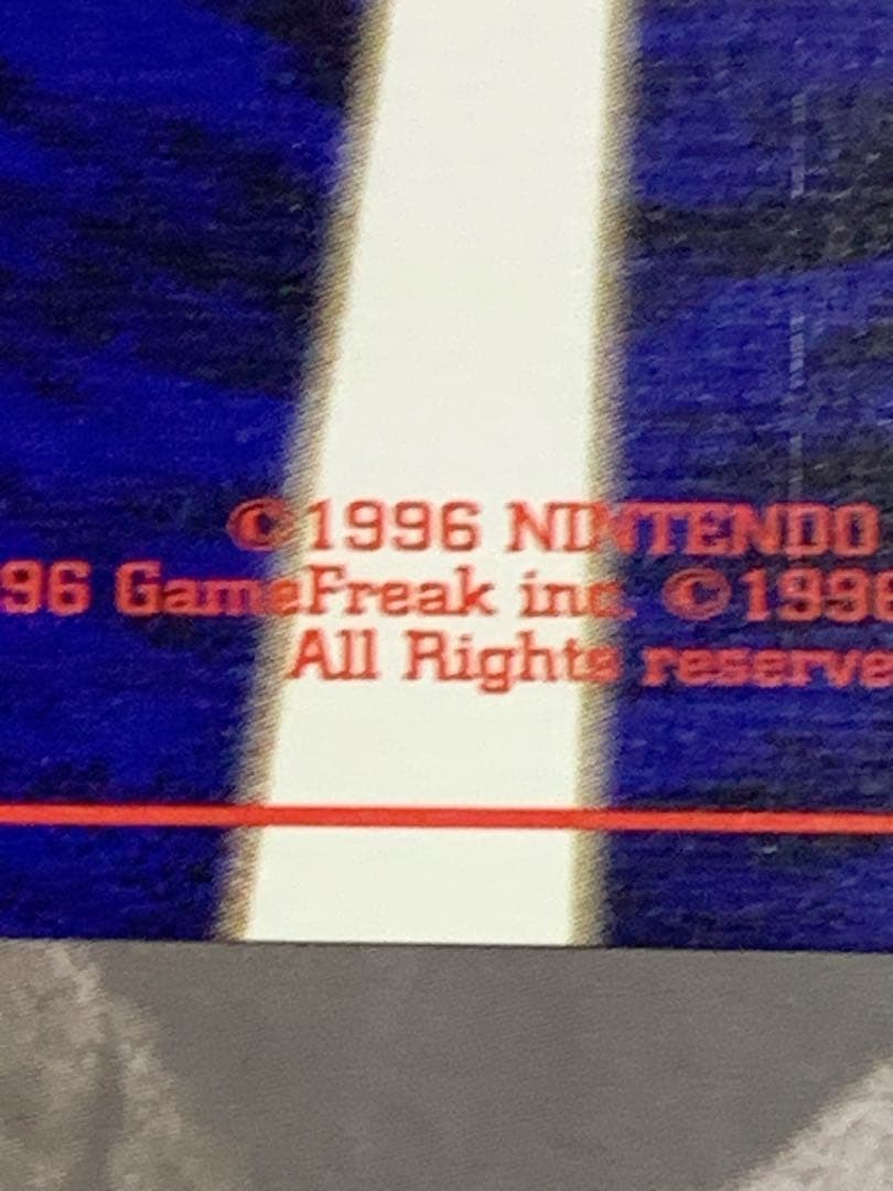 【旧裏】ルギア LV.45 ホロ ★ No.249 ポケモンカード