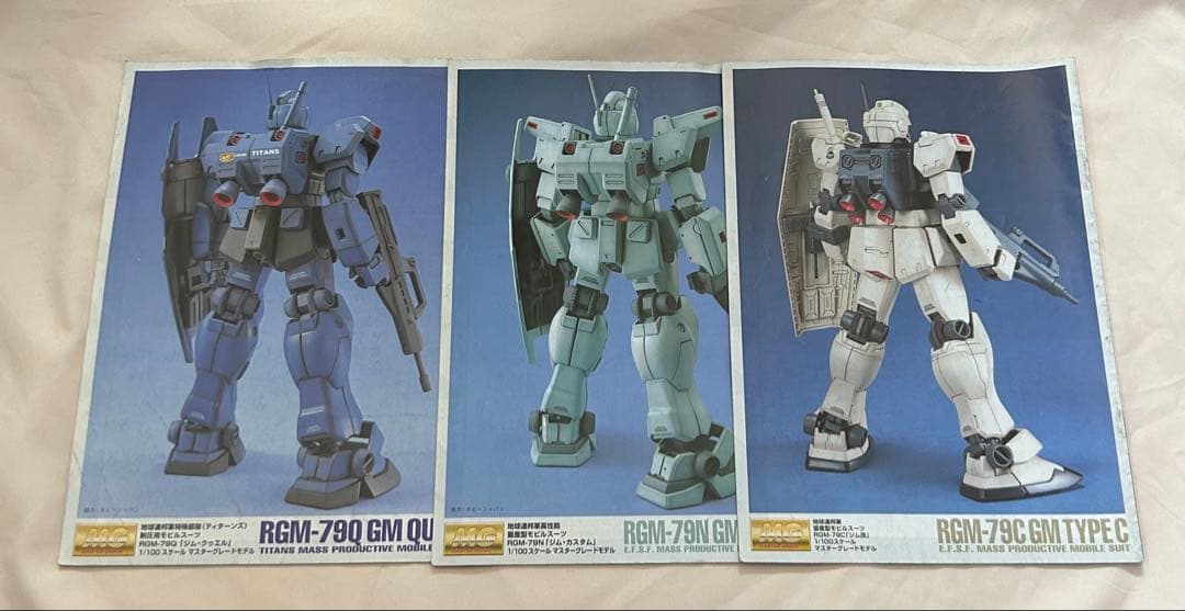 ガンプラ ３体セット(ジム)まとめ売り