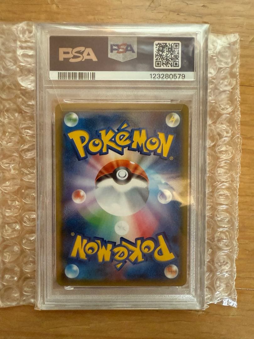 今日限りpsa10 ミミッキュ：スペシャルBOX ミミッキュだよ PROMO