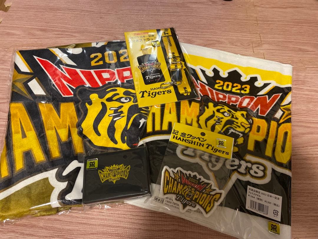 ゆうさま専用　阪神タイガース 阪神百貨店 日本一グッズ　4点セット