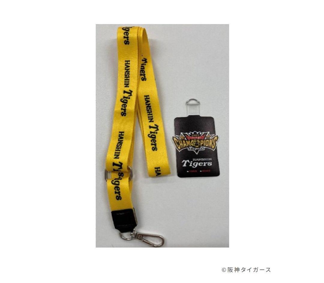 ゆうさま専用　阪神タイガース 阪神百貨店 日本一グッズ　4点セット