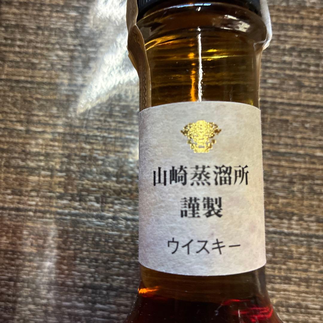 山崎蒸溜所謹製 ウイスキー 58度 非常に希少　木箱は別の物ですがおつけします