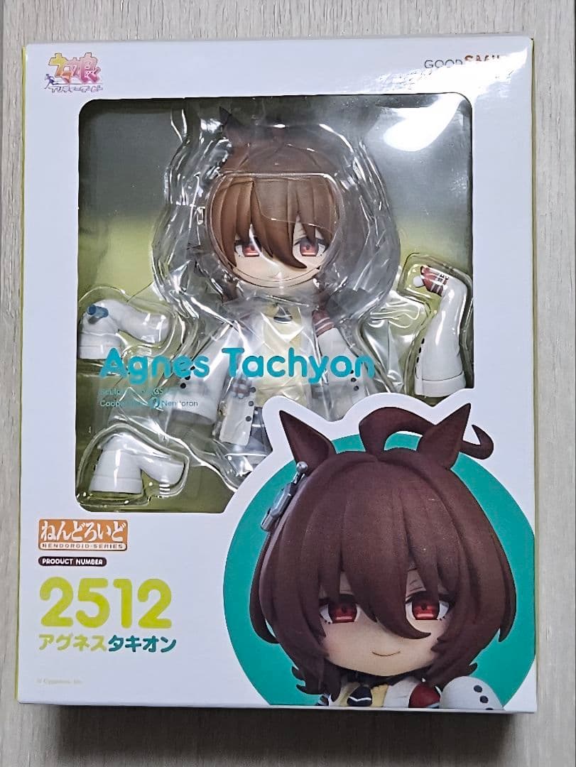 ねんどろいど　ウマ娘　アグネスタキオン