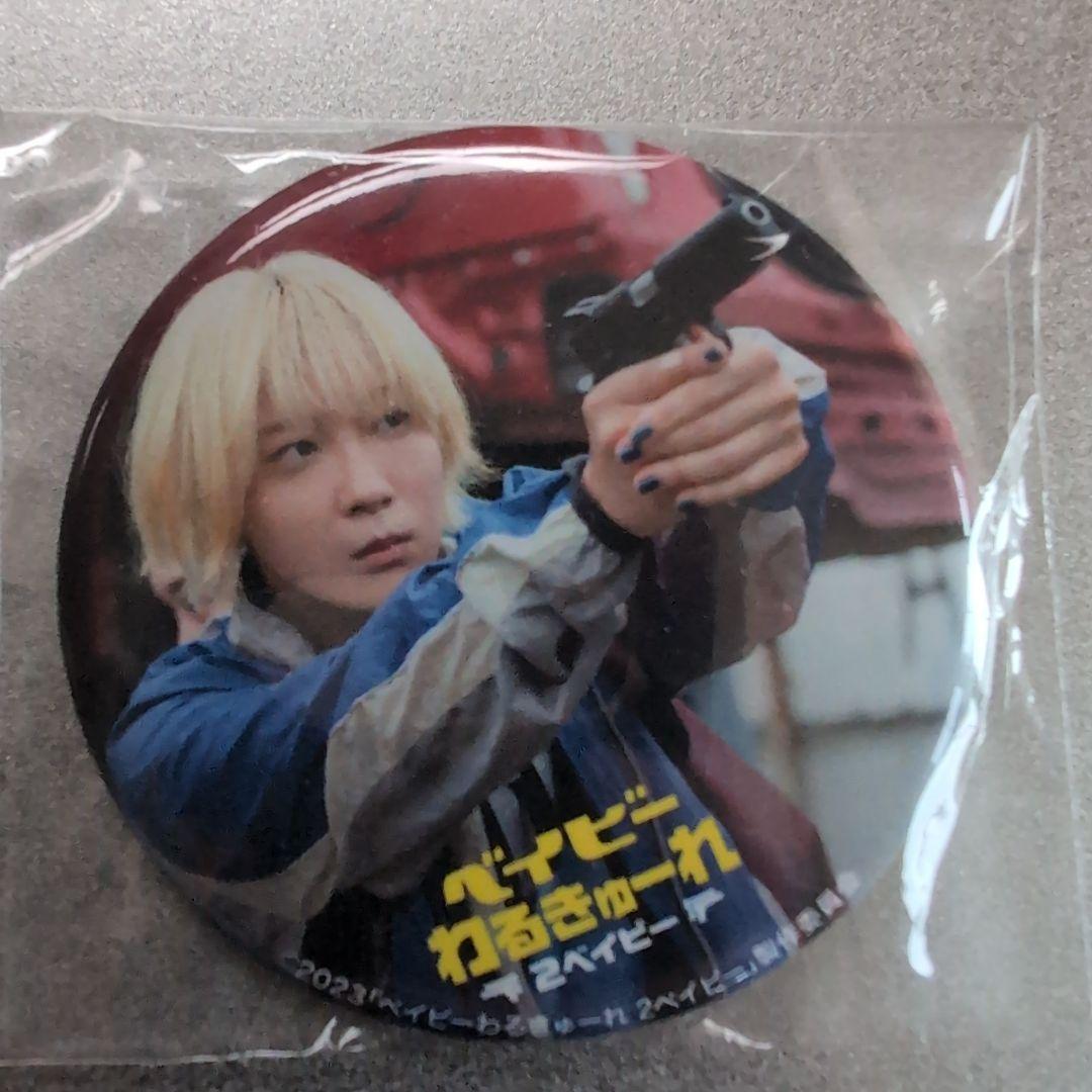 ベイビーわるきゅーれ ピンバッジ 4個　＆　パンフレット特典CD未開封付