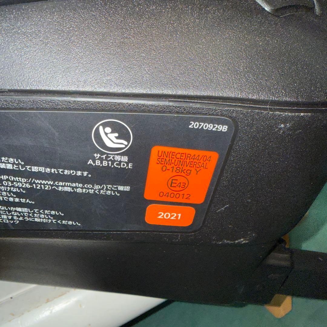 エールべべ　チャイルドシート クルット5iプレミアム グレーラテ　新生児から