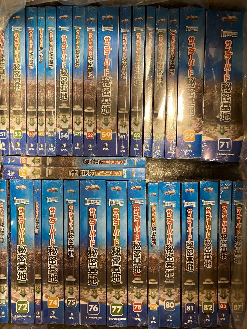 サンダーバード秘密基地110号セット