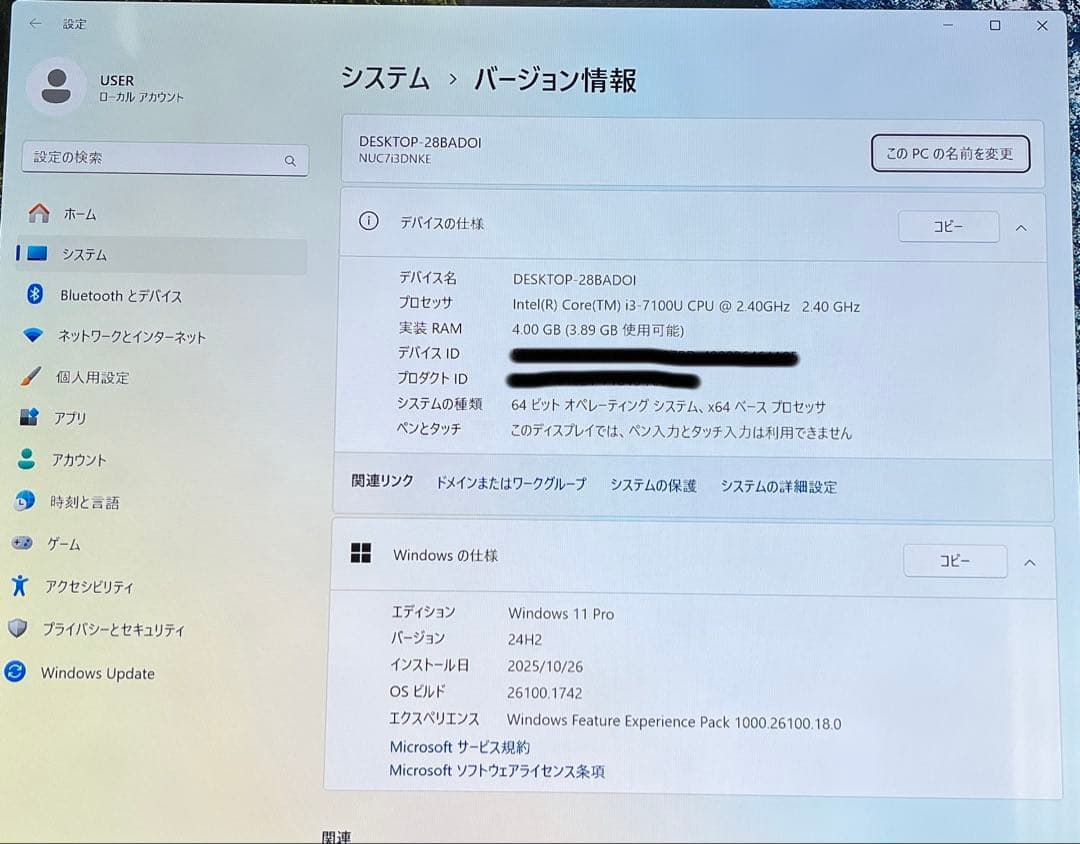 ⑥Intel NUC7i3DNK ミニPC 第7世代i3 Windows11