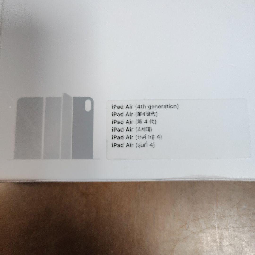 iPad Smart Folio/iPad Air第４・５世代MH0A3FE/A