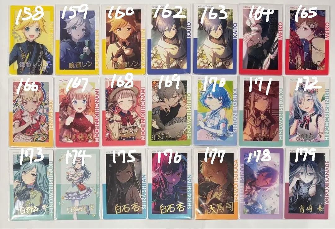 プロセカ 紙類 まとめ売り バラ売り⚪︎