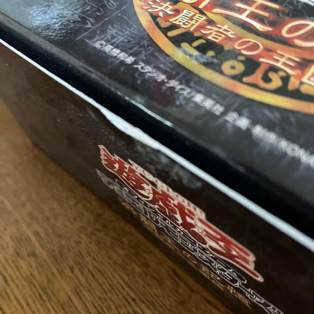 遊戯王OCG デュエルモンスターズ 決闘王の記憶　決闘者の王国編