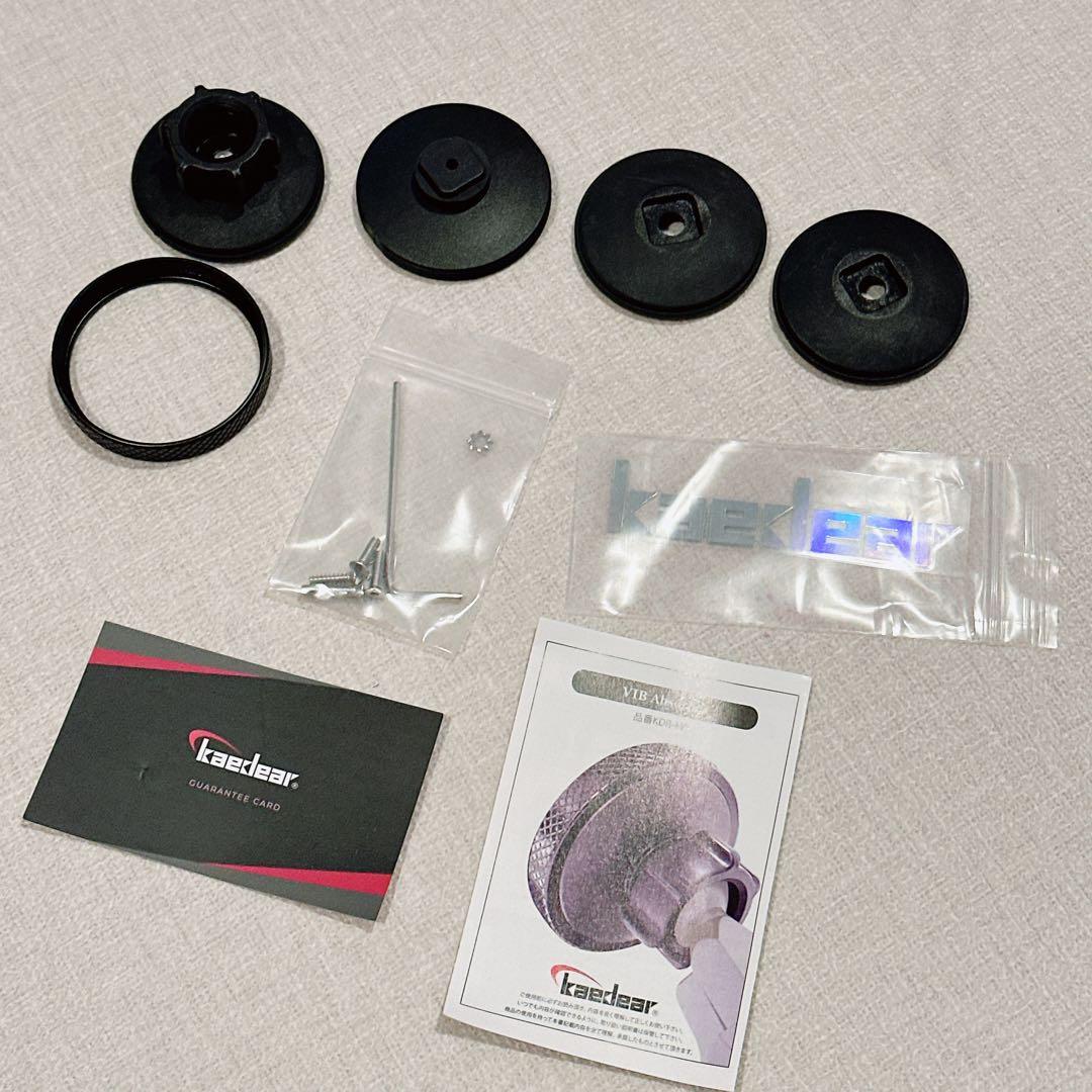 最終値下げ‼️ バイブアブソーバー ロング KDR-M0 振動吸収 17mm