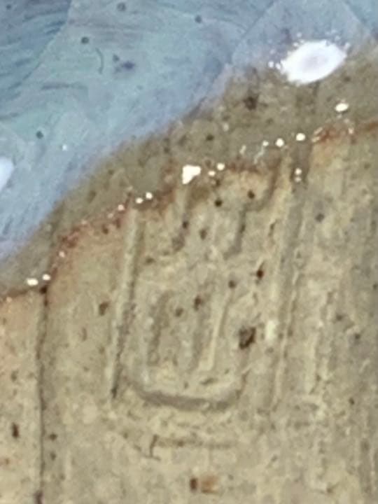 抹茶碗　平茶碗　青釉　貫入あり　茶道具