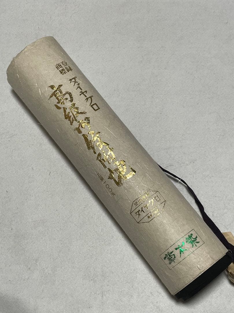 呉服店在庫・未使用品　正絹　反物　黒色　5点まとめて