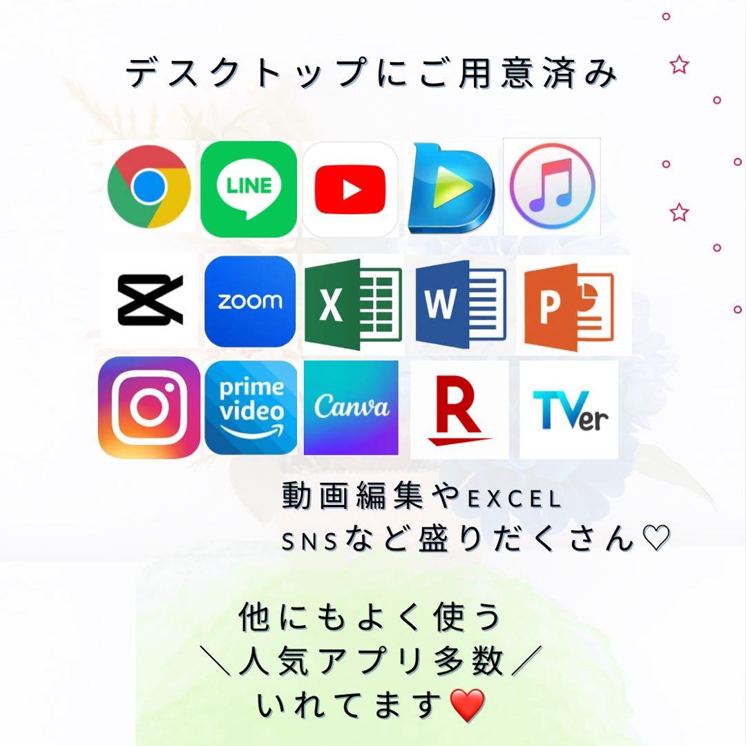 必見❤️ネットや事務に❤️初心者向けすぐ使える❤️設定済みで安心❤️Windows11❤️