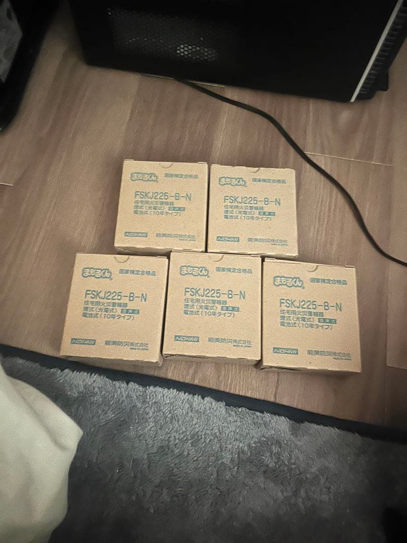 FSKJ225-B-N 警報器 10セット　能美防災