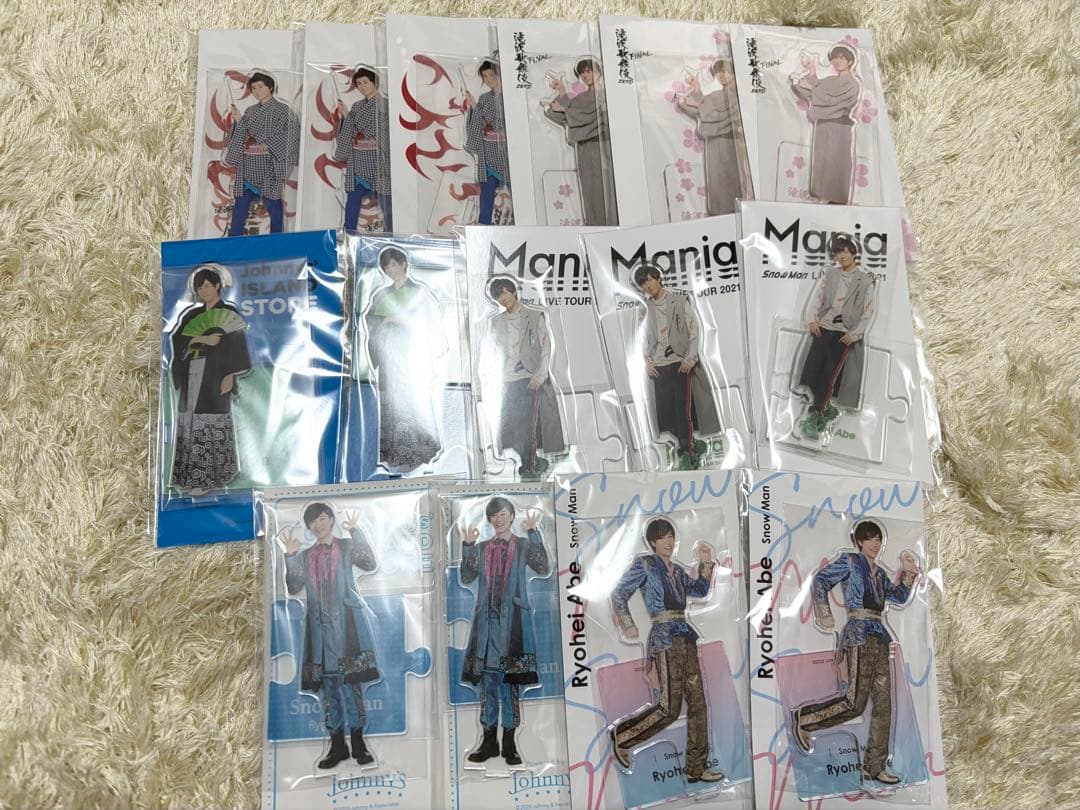 Man 阿部亮平 アクリルスタンド 15個セット