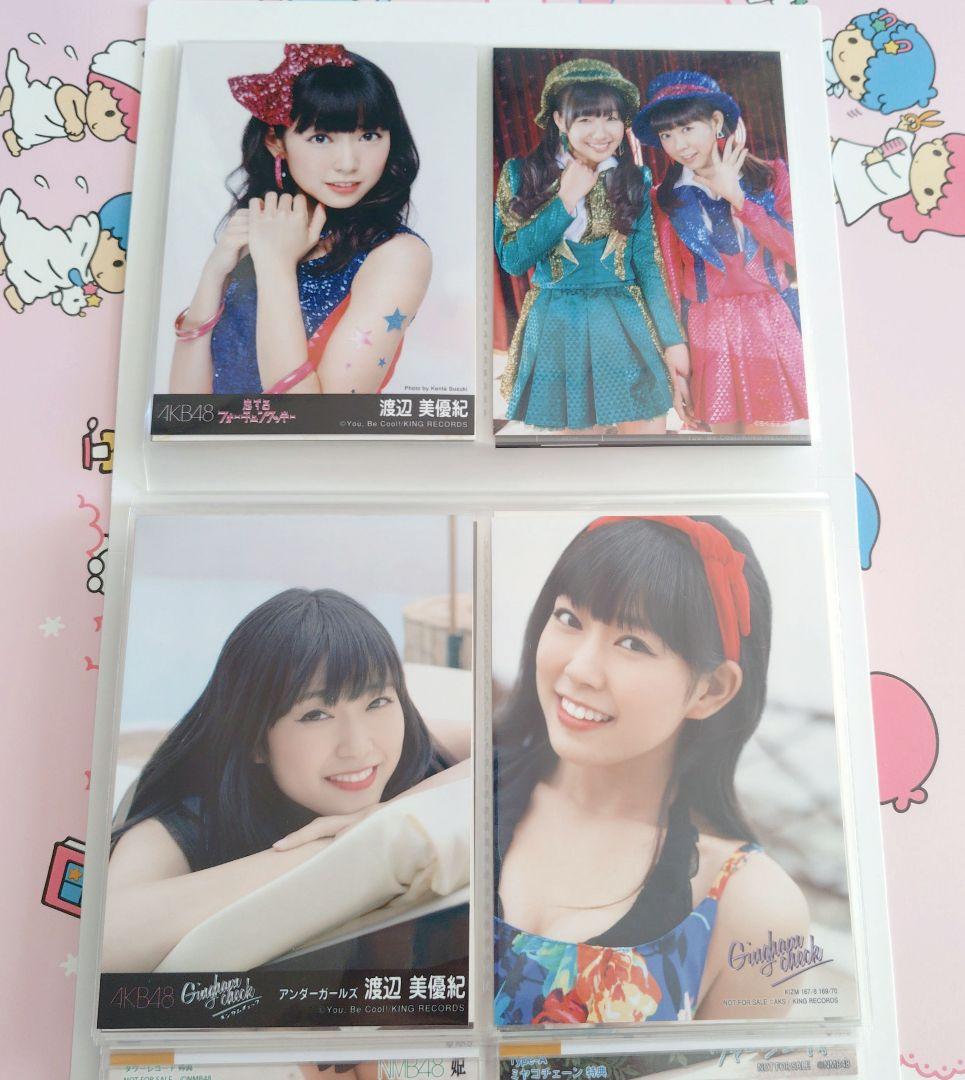 NMB48 ♡渡辺美優紀♡ 生写真まとめ売り