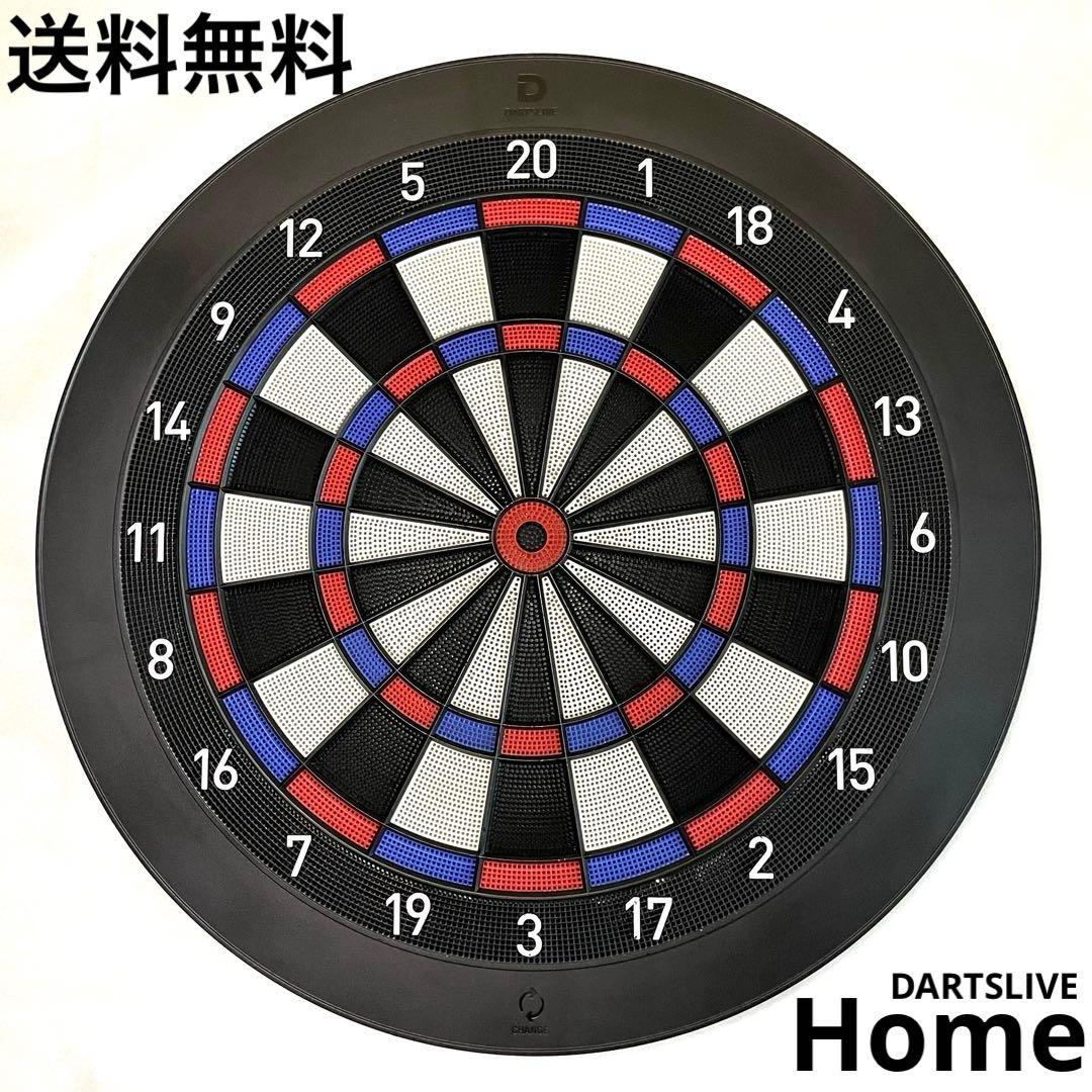 ダーツライブホーム DARTSLIVE  DLH-0000 本体 ダーツ