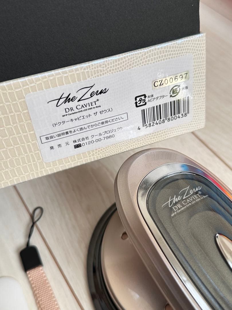 the Zeus DR. CAVIET マッサージ機