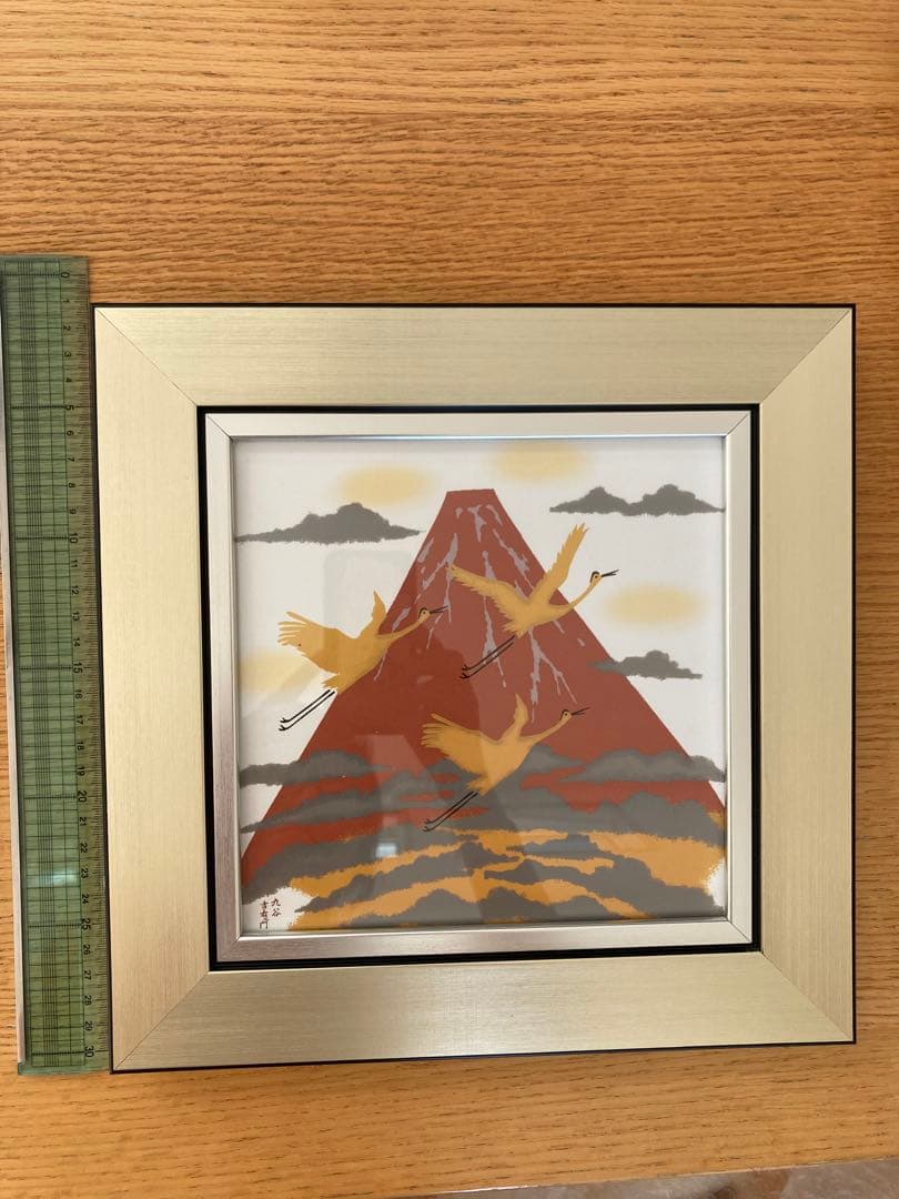 絵画　開運　良縁　富士山　赤富士　金　銀　鶴　陶器　縁起　厄落し