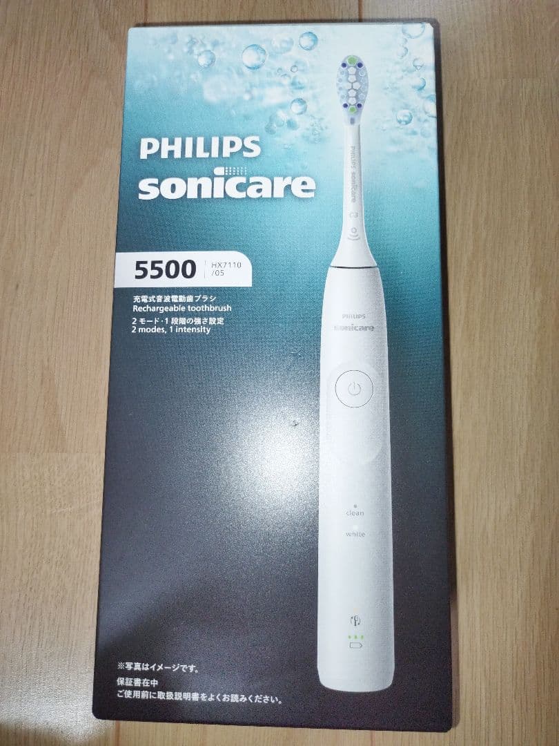 PHILIPS Sonicare 電動歯ブラシ 5500 本体