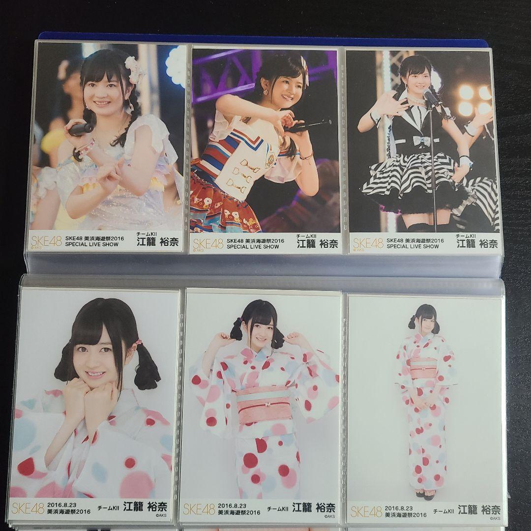 おもち様確認用　江籠さんその1