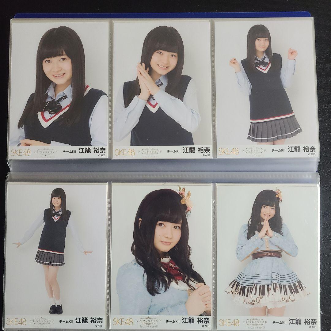 おもち様確認用　江籠さんその1