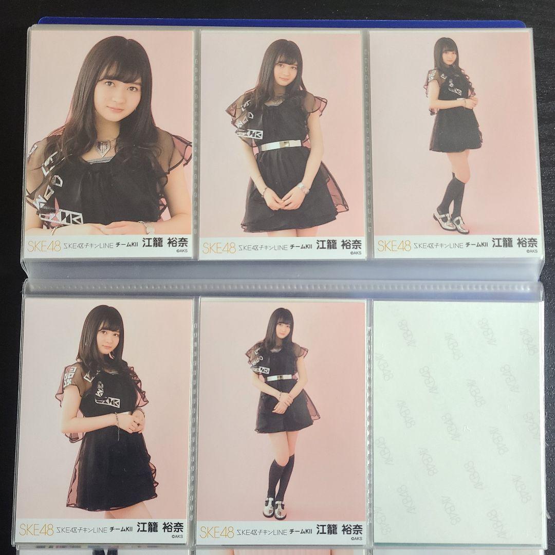 おもち様確認用　江籠さんその1