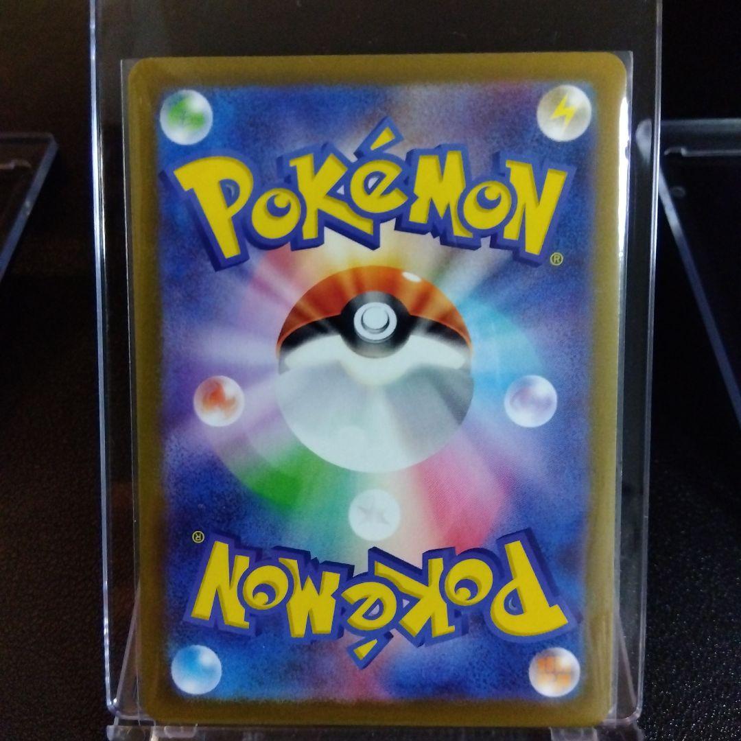 大幅値引！アセロラのいたずら マリィのオーロンゲ ナンジャモのハラバリー SAR