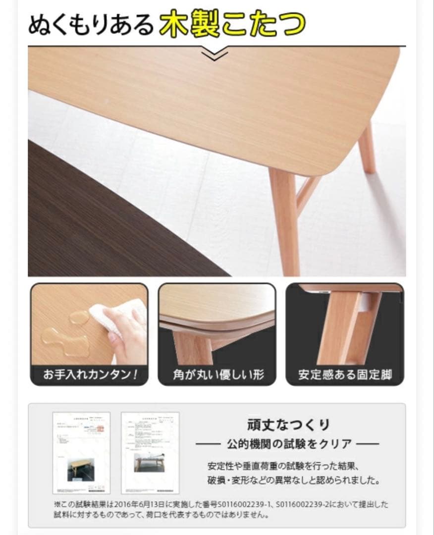北欧風フラットヒーターテーブルNKGL1-64S