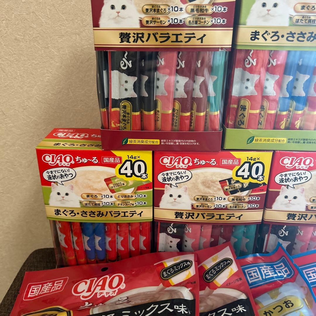 CIAO ちゅーるまぐろ・ささみ・贅沢パラエティ 他　320本セット