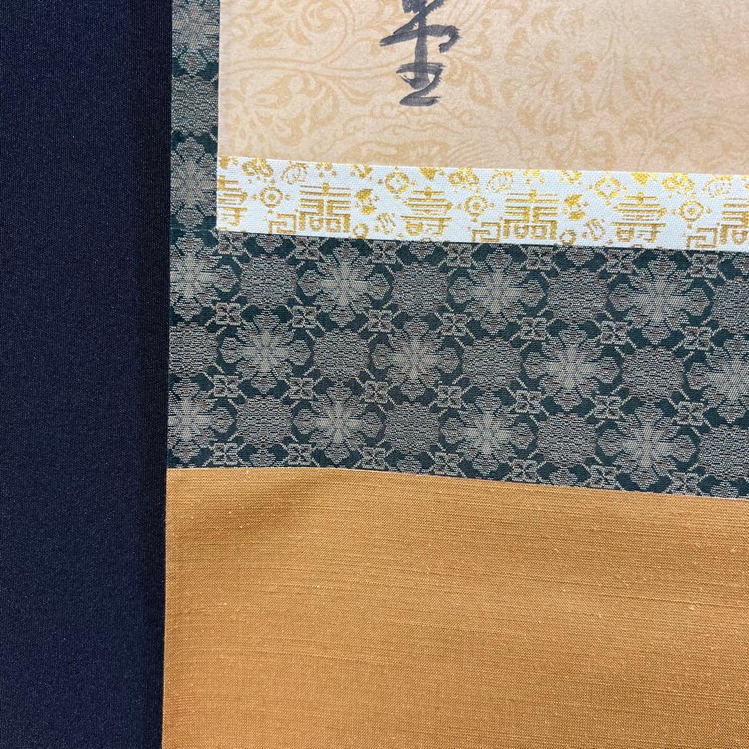 4131 吉口桂堂 「青松」 共箱 肉筆 紙本 書 掛軸 臨済宗 大徳寺 禅語