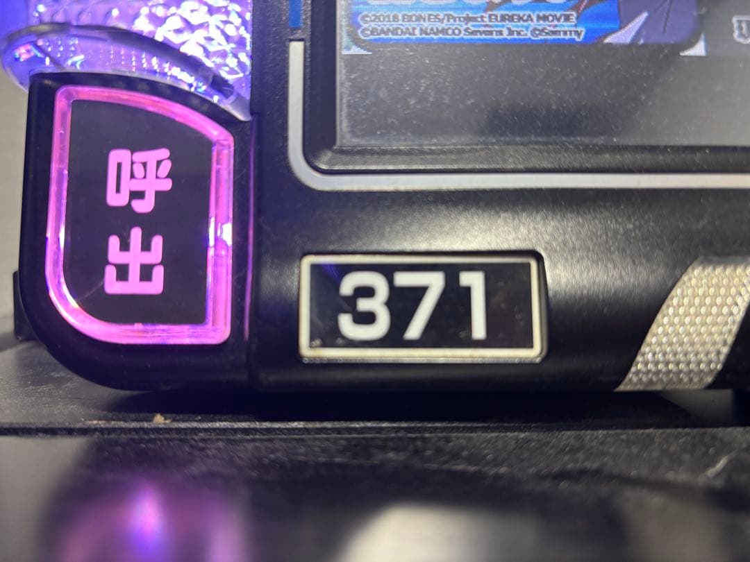 アネモネ データカウンター