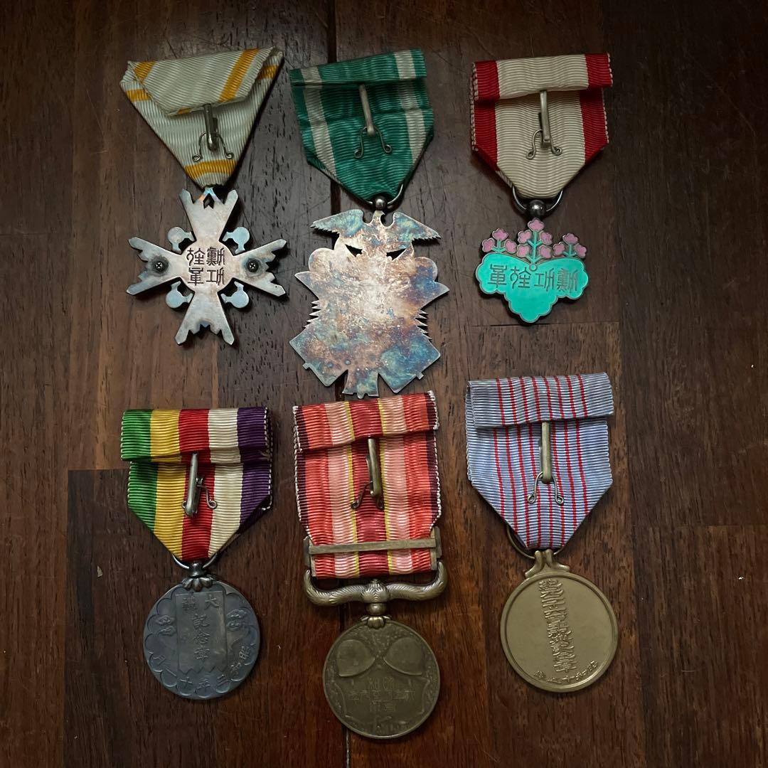 Japanese army 功七級金鵄 勲七等青色桐葉 勲五等瑞宝 大禮従軍祝典