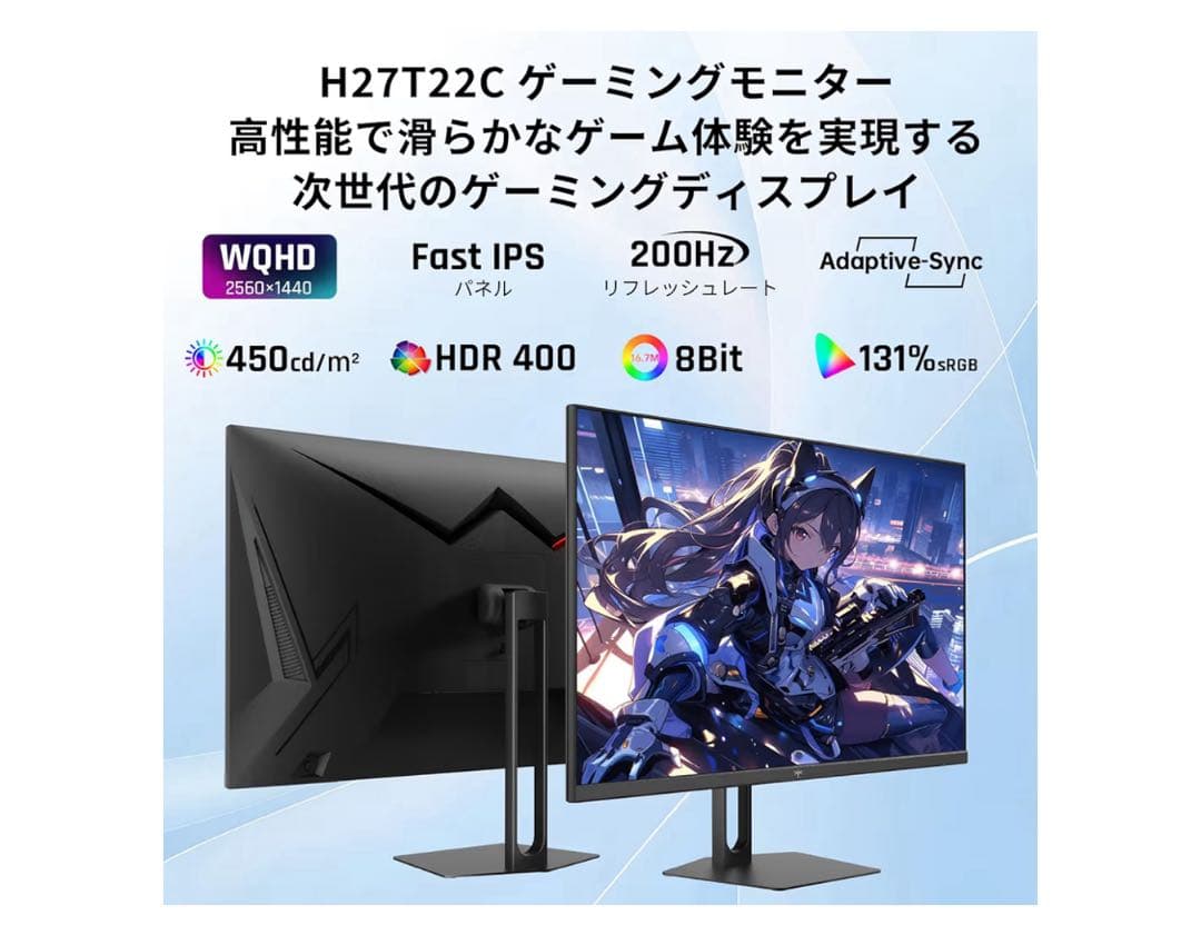 【新品未開封】KTC 27インチゲーミングモニター
