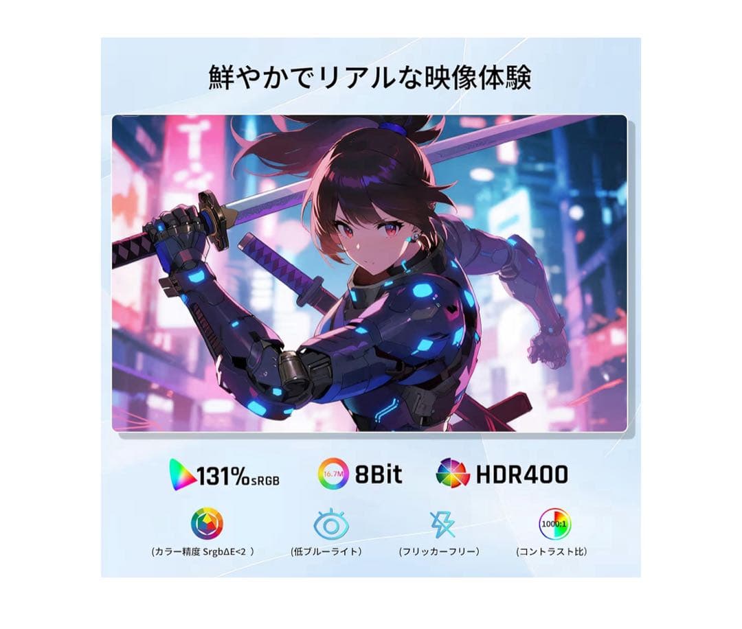 【新品未開封】KTC 27インチゲーミングモニター