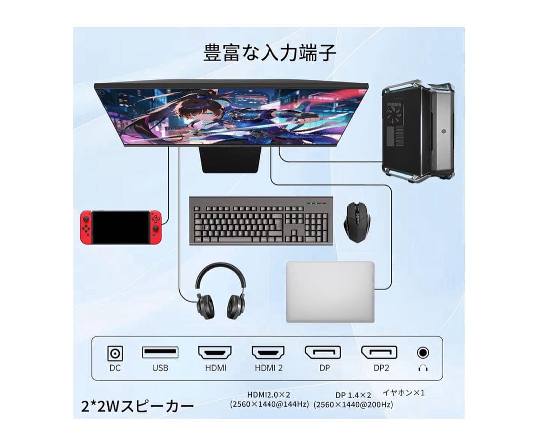 【新品未開封】KTC 27インチゲーミングモニター