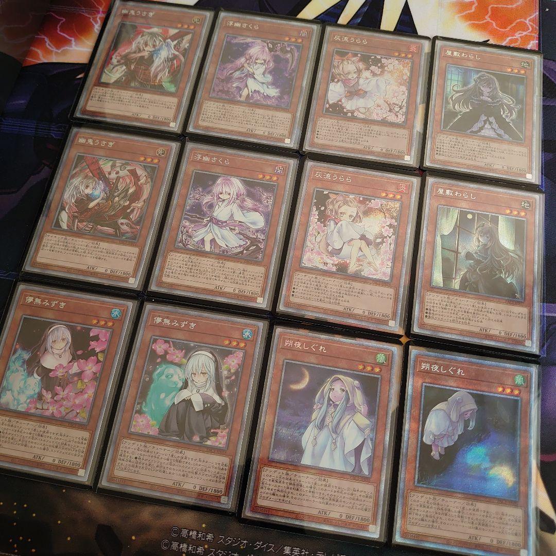 手札誘発娘　プリズマコンプリート！PAC1